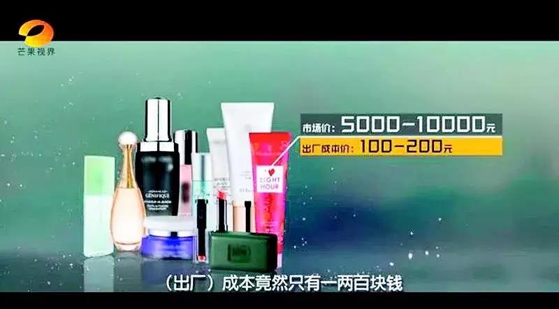 315打假名单护肤品面膜,化妆品正品和山寨的区别