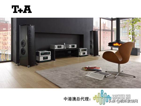 「号外」佰籁镫音响获得德国T+A中港澳独家总代理