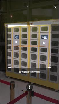 美团取餐柜能放多久,美团取餐柜安装视频