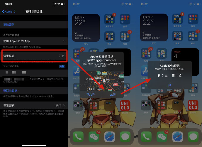 新iphone手机激活教程视频,全新iphone正确的验机步骤