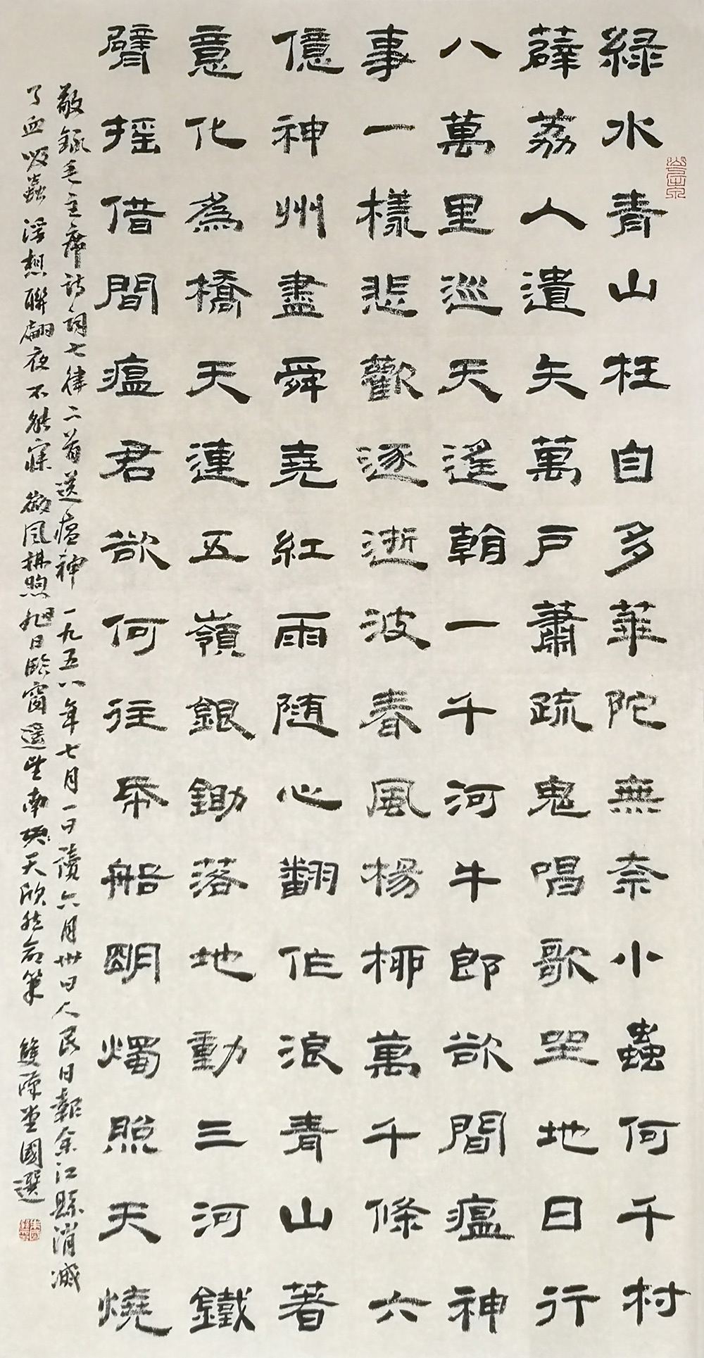 工商银行成立40周年书法作品,工商银行书法作品