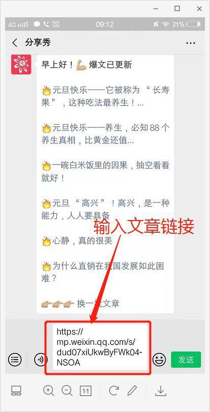 爆文锁客+客户追踪，助力企业在疫情期间打造私域流量池