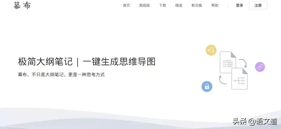 教师常用课件网站推荐,教师常用网站推荐
