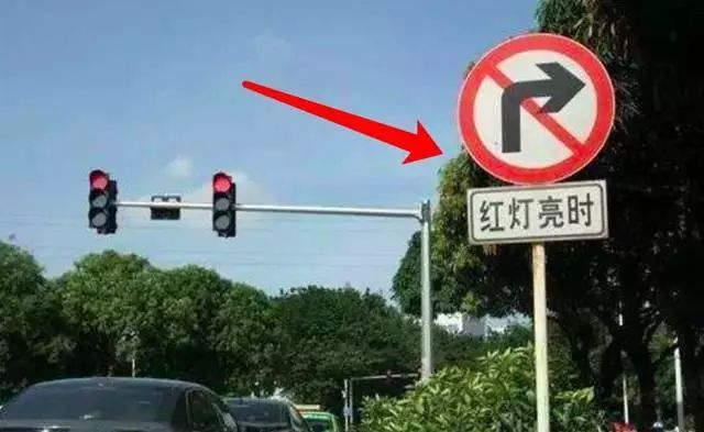 可以直接右转时等红灯会扣分吗,右转道红灯不小心右转了会扣分吗