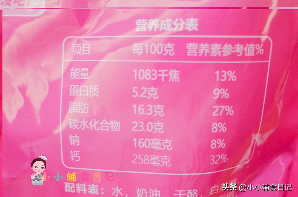 最好的奶酪是哪种奶酪,奶酪最好怎么吃