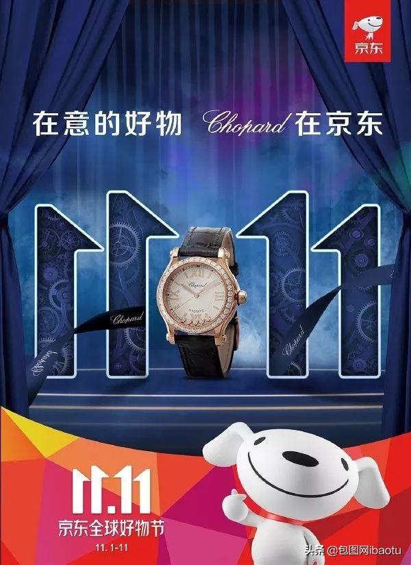 2020京东双11代言人李现杨紫,李现杨紫双11活动