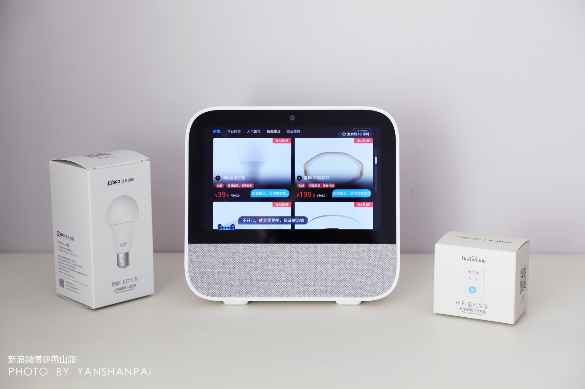 天猫精灵智能音箱cc10功能介绍,天猫精灵cc和天猫精灵音箱