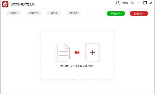 文件加密软件哪个好用,免费文件加密软件哪个最好用
