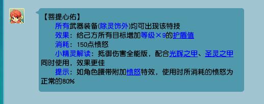 冷门但便宜实用五开特技分享,梦幻西游五开特技推荐