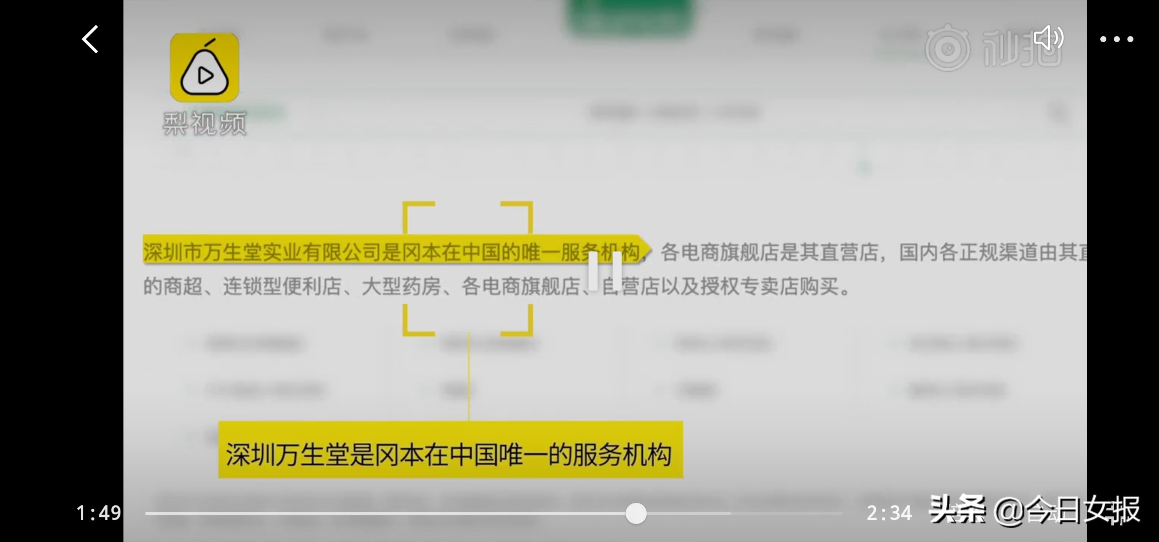 她使用避孕套后真菌感染!年接待亿次顾客的连锁便利店竟卖假避孕套
