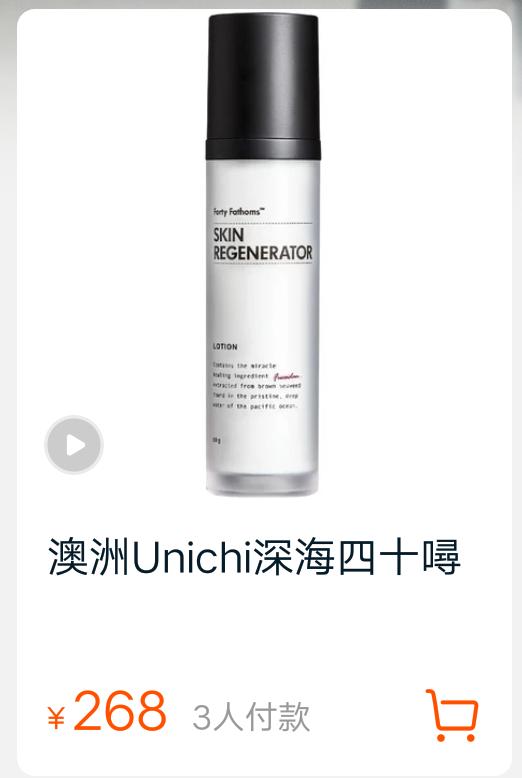 淘里里澳洲直邮,淘里评店免税店