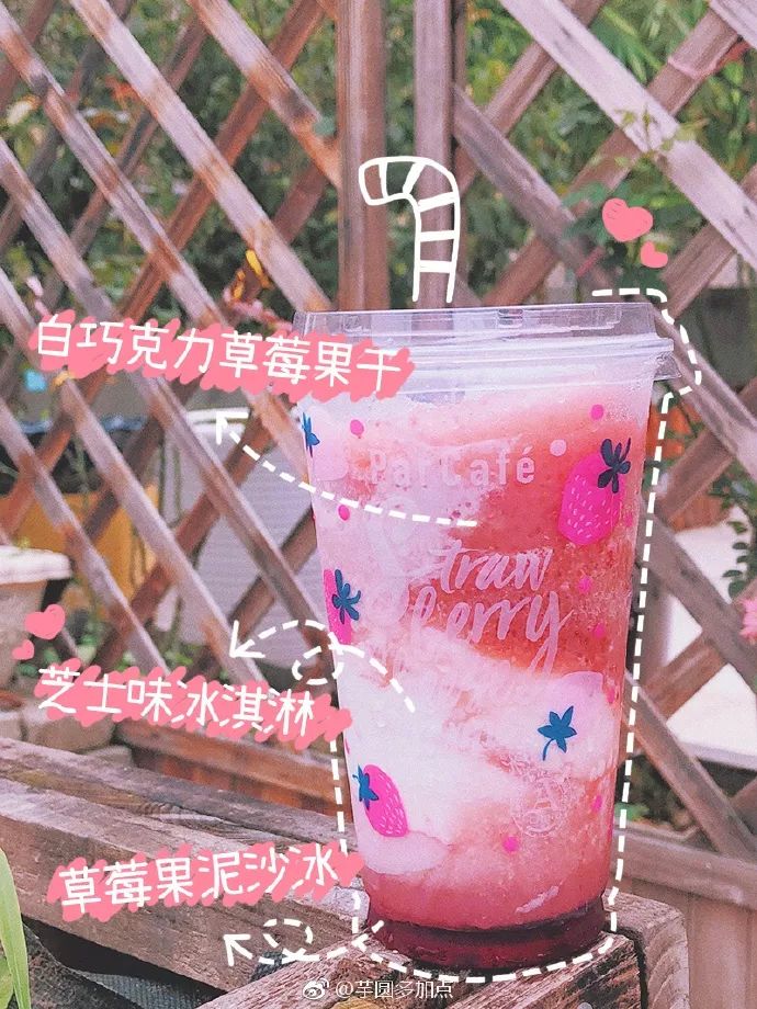 温度猛降15℃？！有这8款当红限定饮品，降温不存在的！