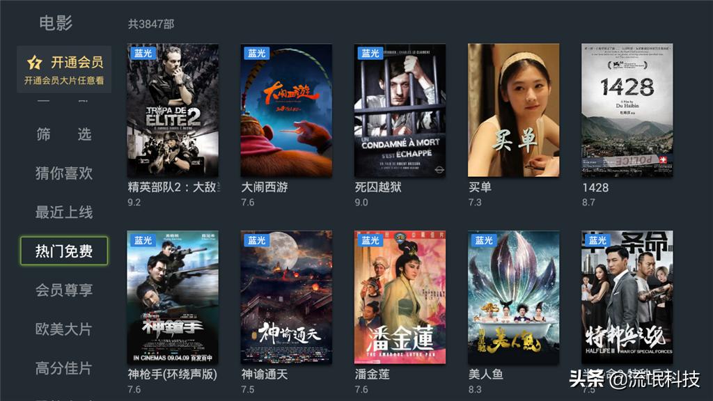 泰捷盒子we30c与we60c测评,webox30c有无线功能吗