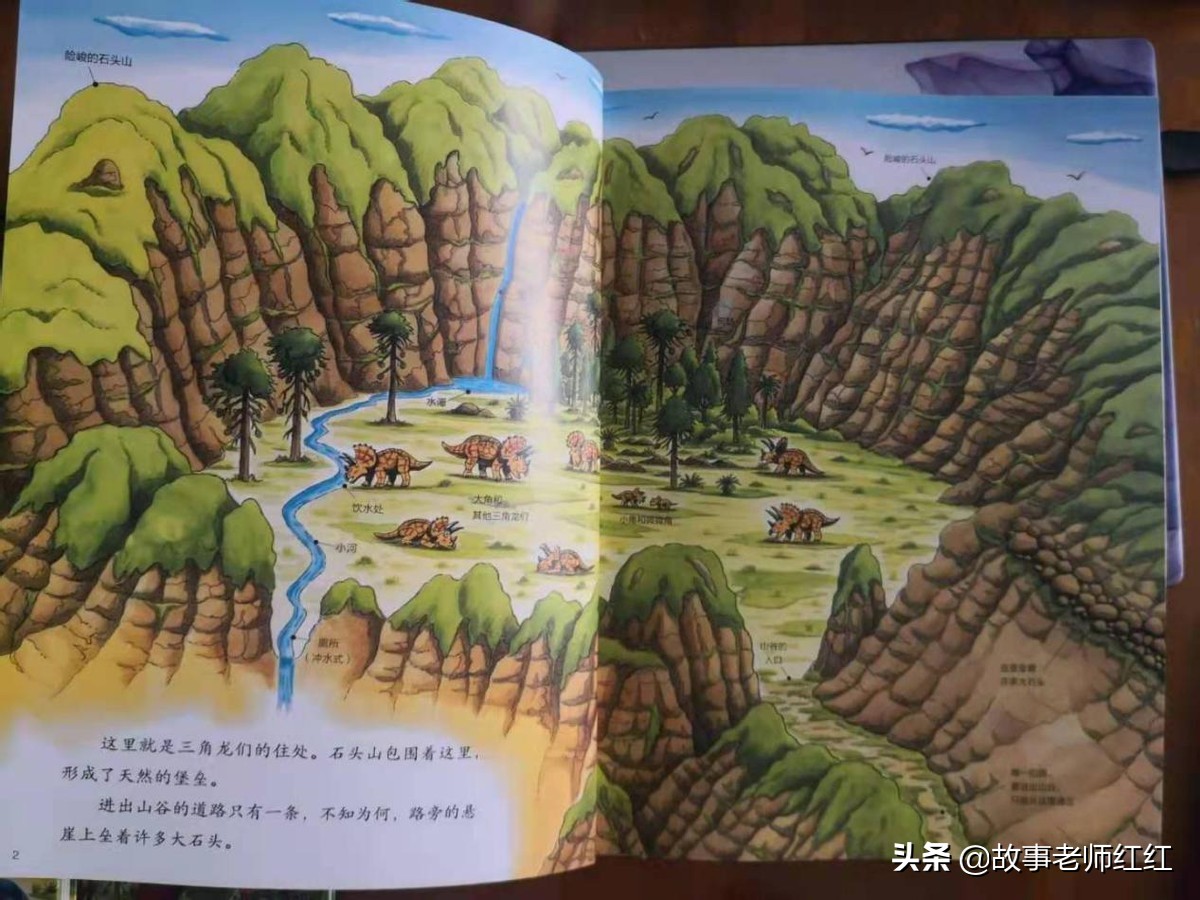 3-6岁儿童经典绘本恐龙世界,关于恐龙的绘本《恐龙世界探秘》