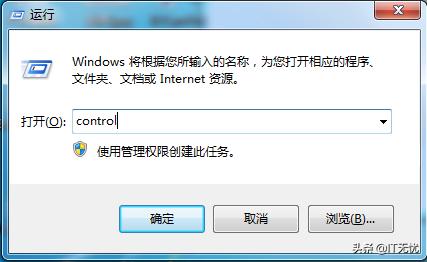 电脑连上网但是开网页特别慢,电脑打开网页很慢