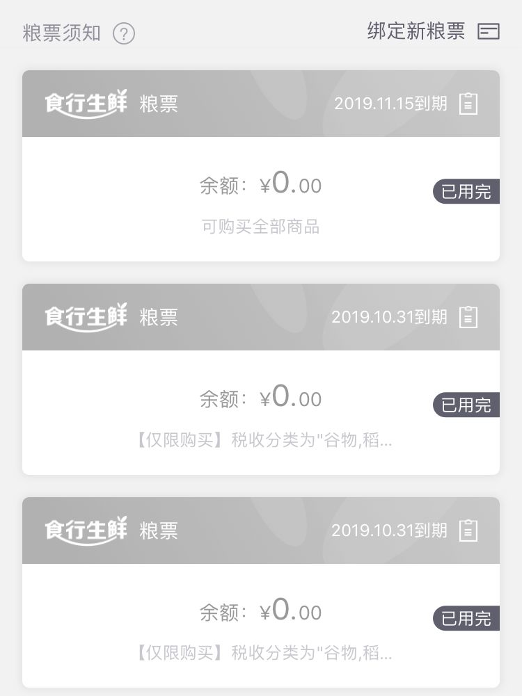 生活体验之品尝不同的味道,生活之旅水果生鲜