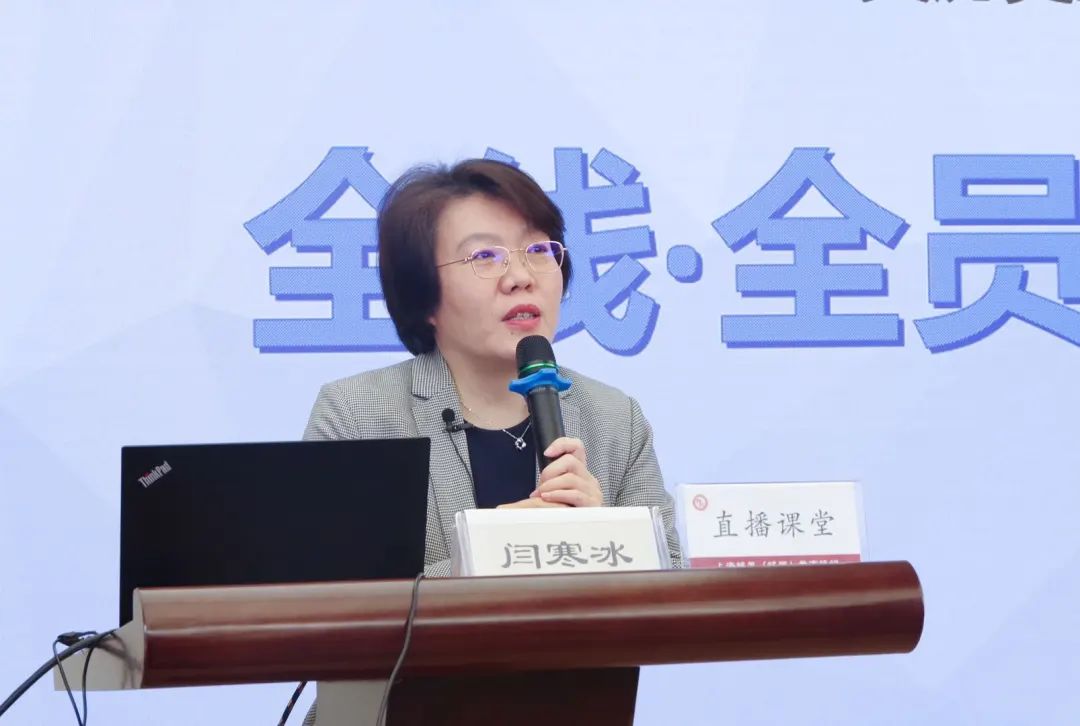 教师公益课直播,教师公益直播课