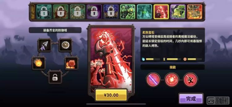 盘点十款此生必玩的塔防神作,哪款塔防游戏比较好玩