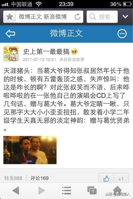 张国荣高能搞笑名场面第二弹,盘点张国荣经典搞笑片段