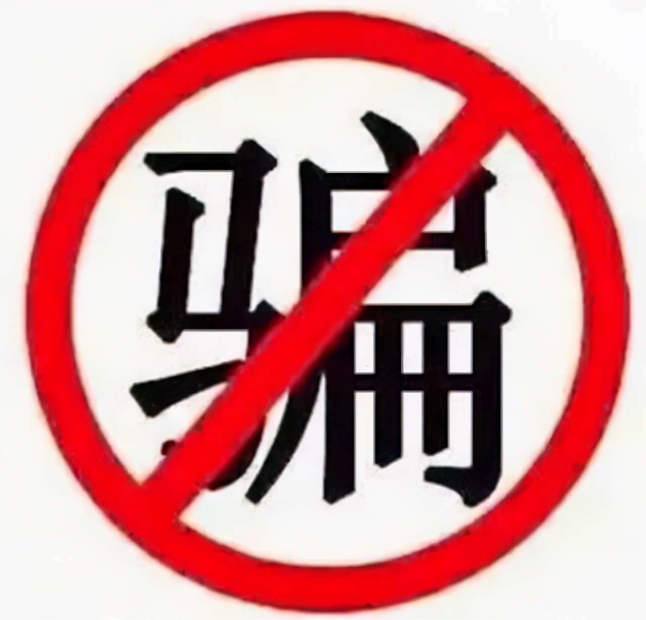 警惕太原有人冒充公安搞电信诈骗,太原公安反电信诈骗