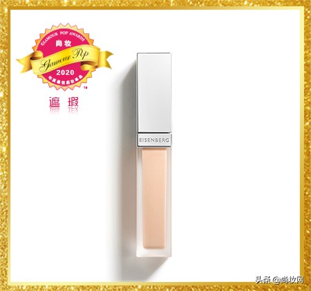 GlamourPOP2020年度大赏榜单揭晓（二）彩妆及其他