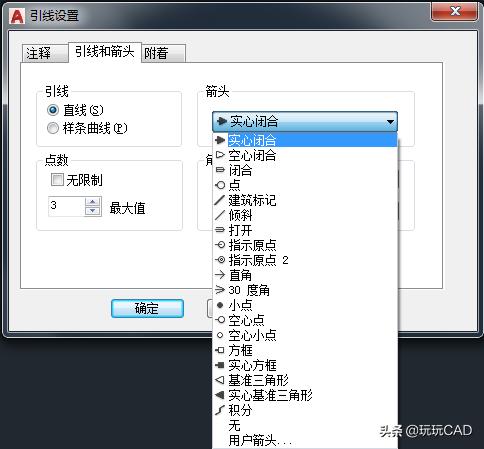 cad引线可以不带箭头吗,cad箭头引线一般用什么模式