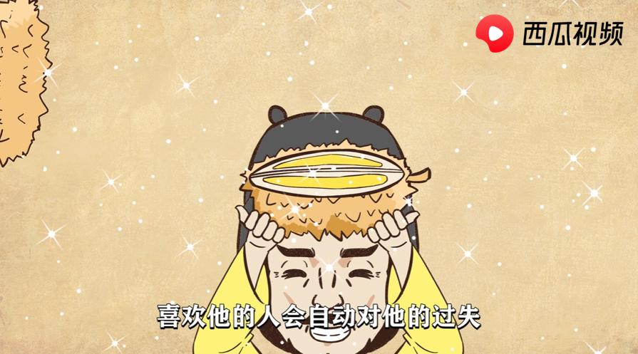 锡蛇游是什么刑罚？西瓜视频青史说：让犯人五脏六腑暖一暖的刑罚