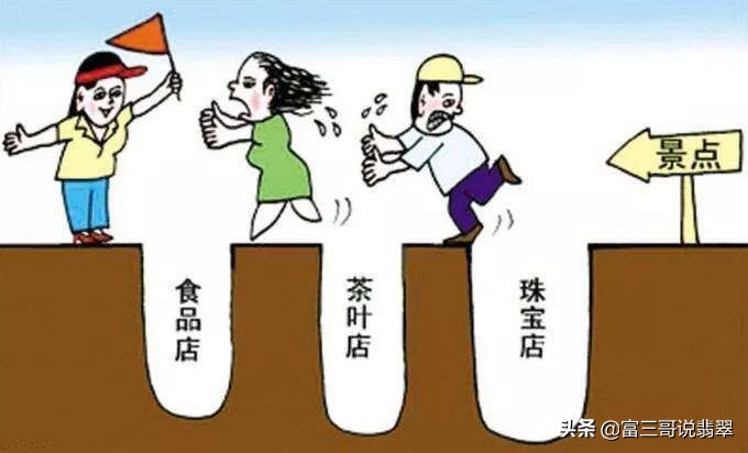 翡翠十大坑距图解,翡翠潜规则讲解