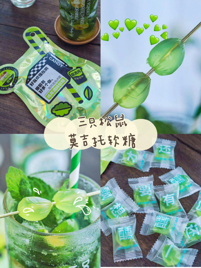 高营养果汁软糖测评,网红糖果芒果味浆心软糖500g