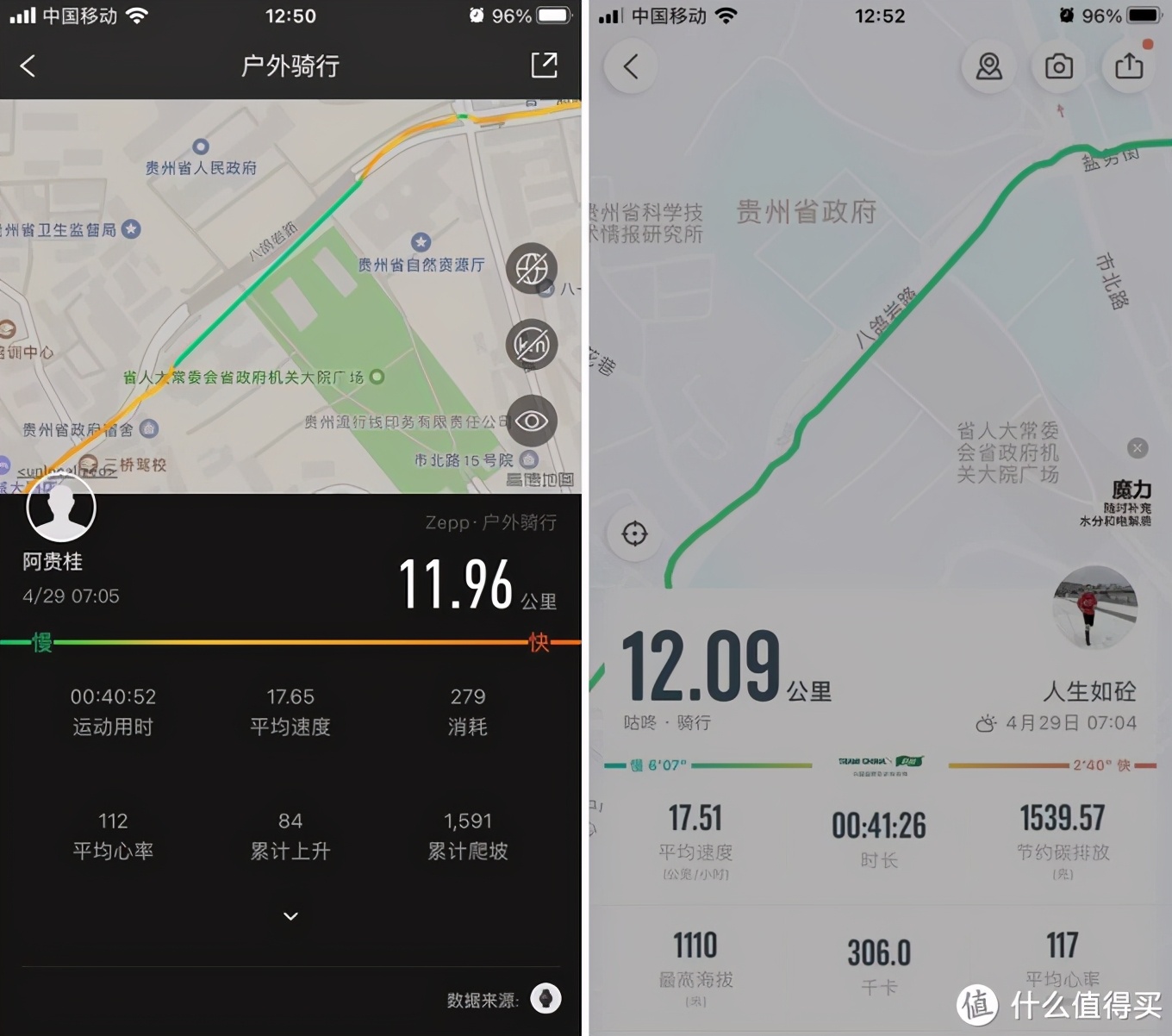 华米手表amazfitt-rex如何听音乐,华米AmazfitT-RexPro手表