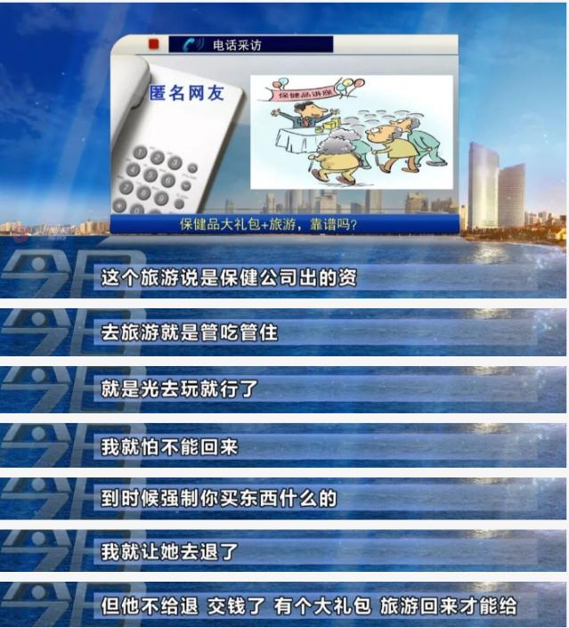 老人去青海旅游买玉,老人拿金首饰换硬金