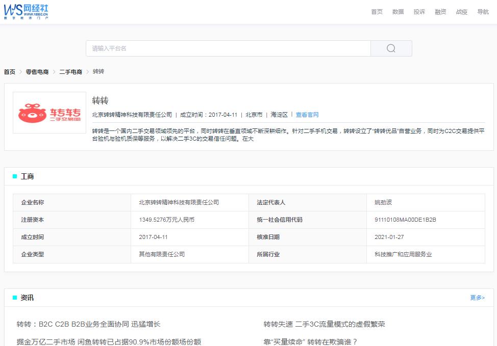 双11造假事件,双十一曝光的几件事