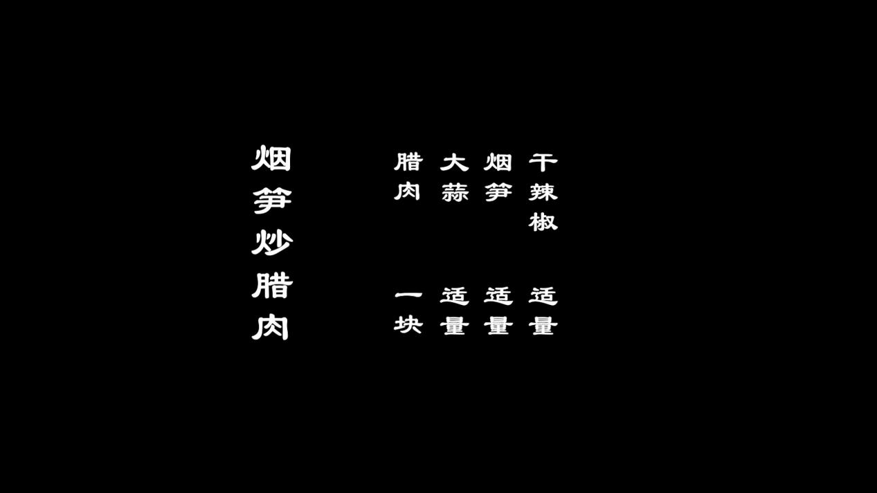 鲜笋吃不完怎么晒干,鲜笋怎么样才久放不坏
