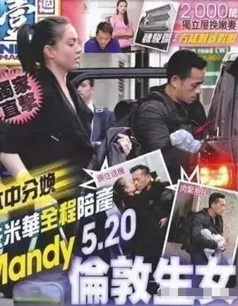 世纪恋崩了！收3亿分手费，4个孩子都不要了？