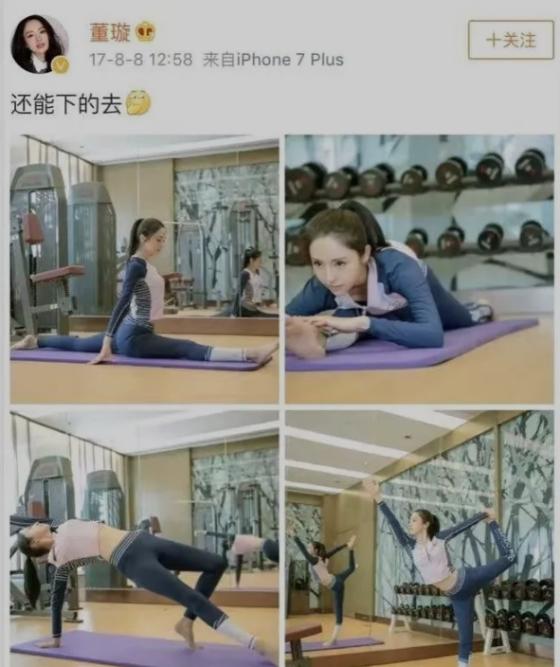 乘风破浪的瑜伽姐姐,乘风破浪的姐姐高空瑜伽