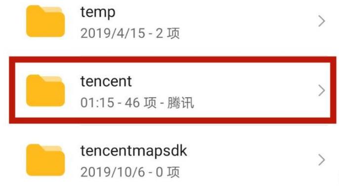 手机64G空间不够用?定期清理这5个地方,可以分分钟空出几个G