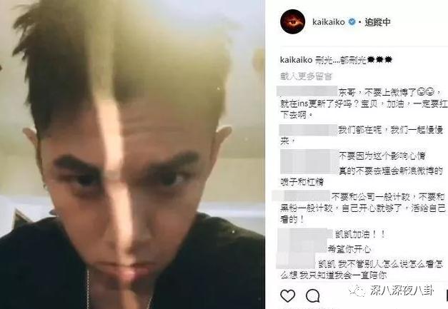 别说7年，你俩一辈子都别想再复出