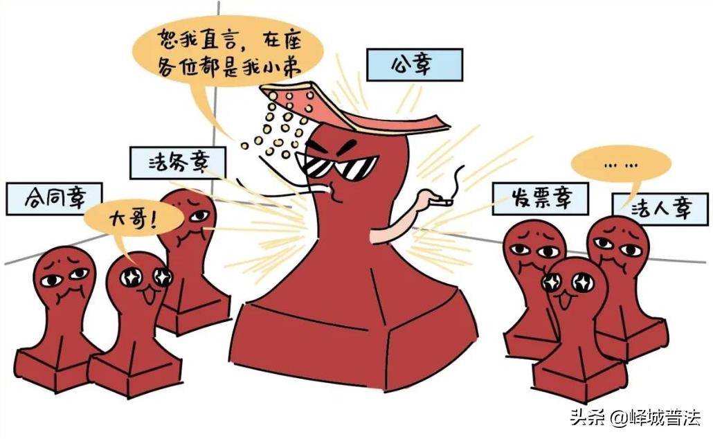 微普法借条只签字不按手印,公章和手印哪个更有效