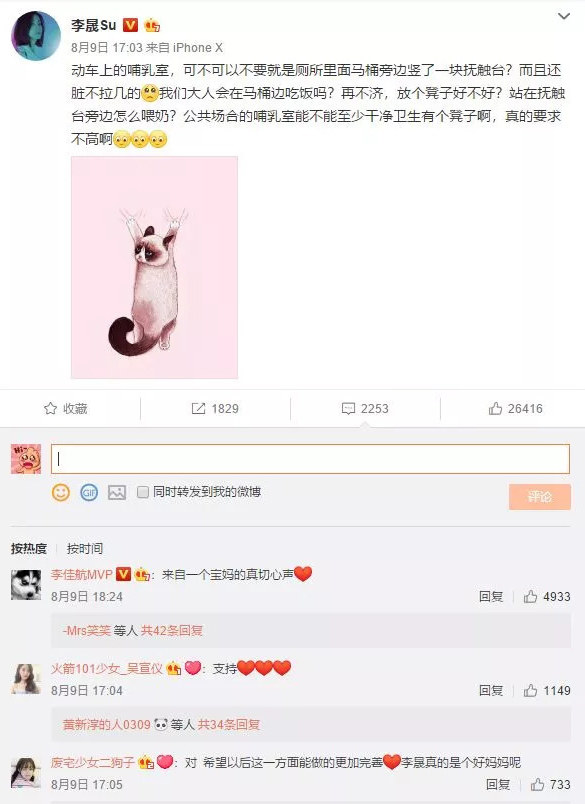 工作压力大父母又给你压力,背奶妈妈压力太大了