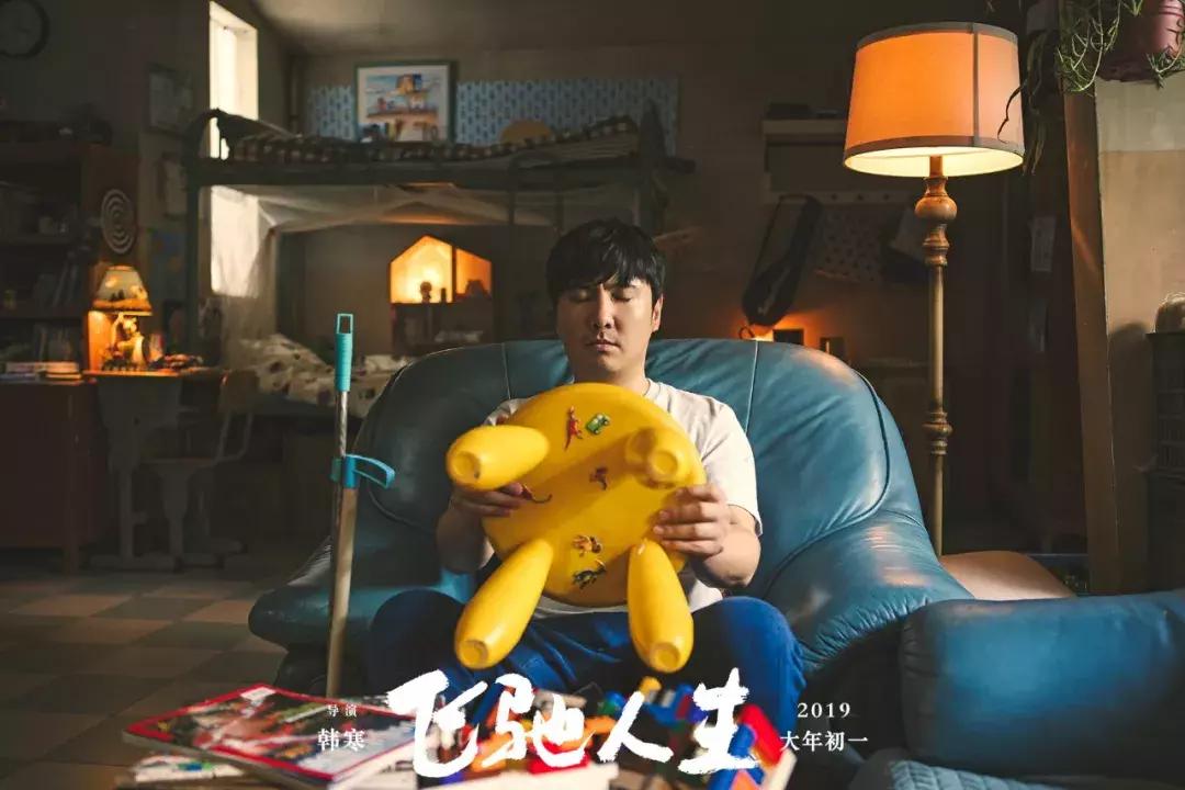 韩寒飞驰人生永远少年,韩寒像少年一样飞驰