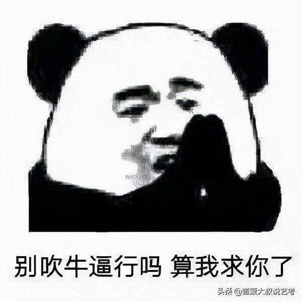 北电导演考试面试,北电05年导演系考试流程