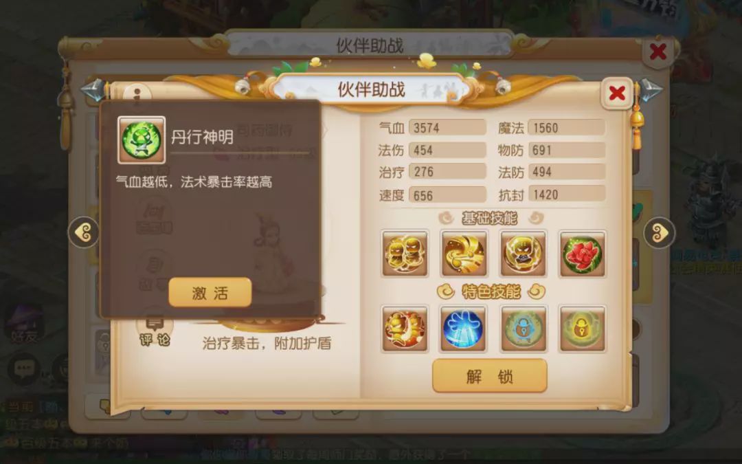 梦幻西游手游怎么提高伤害,梦幻西游副本怎么提高