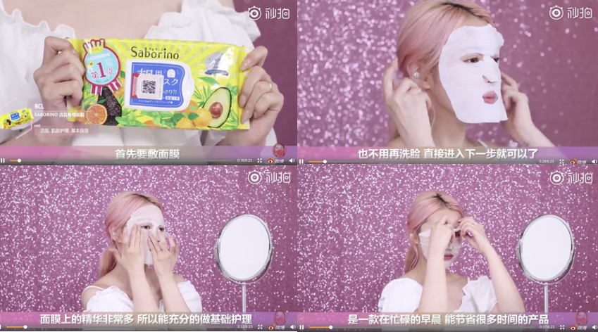 saborino鏃╁畨闈㈣啘,鏃ユ湰楂樻晥淇濇箍鏃╁畨闈㈣啘