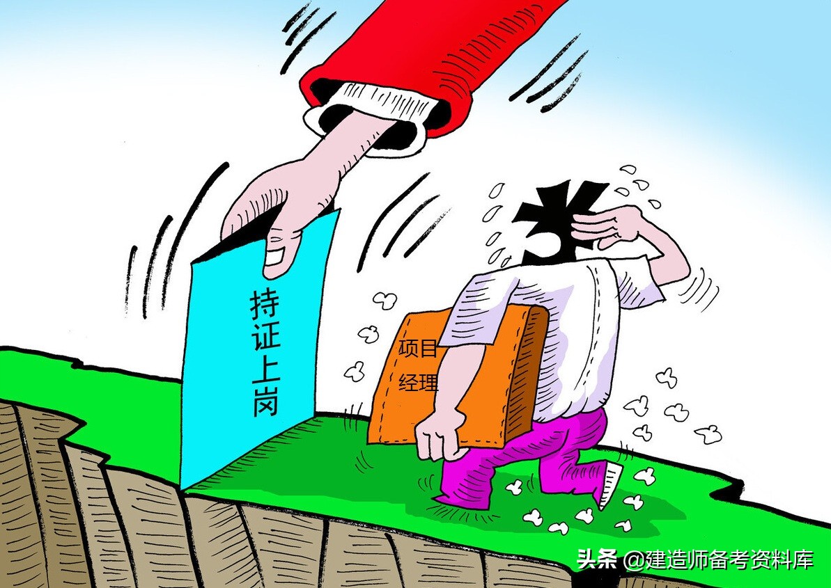 建造师行情在哪里看,建造师证目前是个什么行情