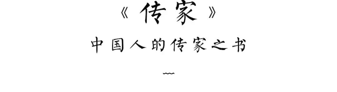 中国最美的书赏析,中国最美的十本书