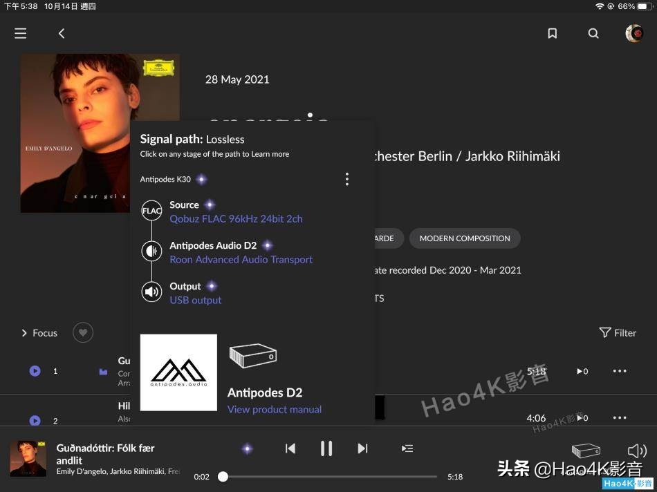 AntipodesK30MusicServer音乐服务器详细评测