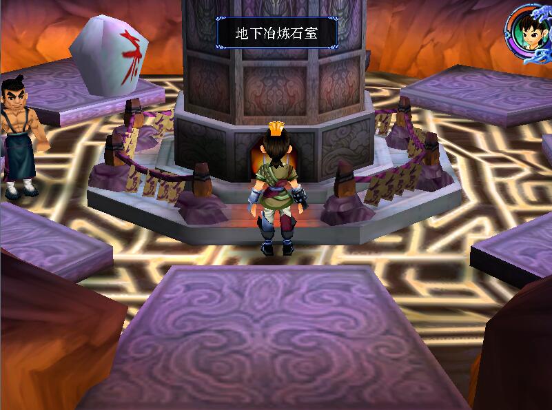 仙剑3装备材料攻略,仙剑3游戏隐藏物品