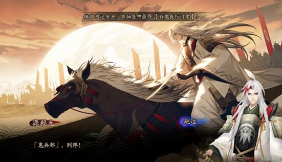 阴阳师ssr联动限定式神排名,阴阳师中什么时候召唤易出ssr式神