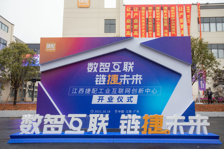 关于捷的成语,捷配还能免费吗