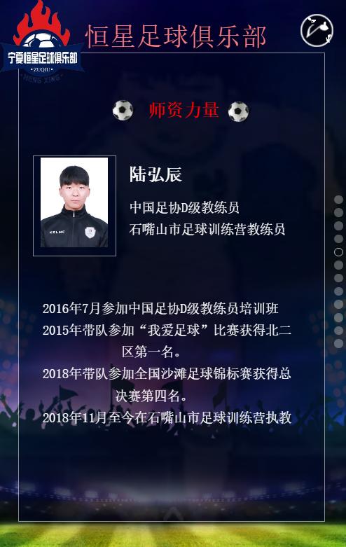 足球冬令营寒假,足球冬令营